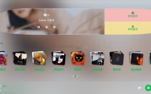 音盒 TV/hillmusic v2.1.8 – 免费、无广告