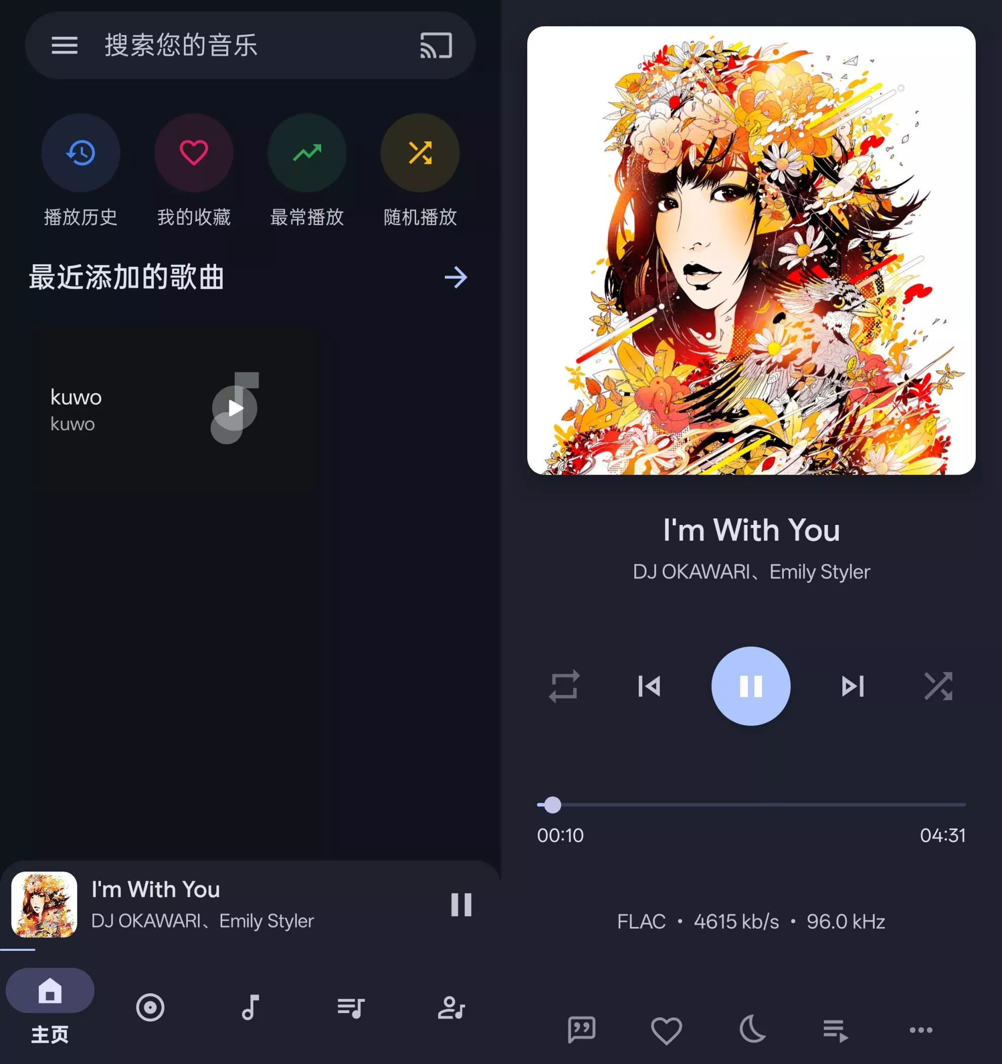 OtoMusic应用截图