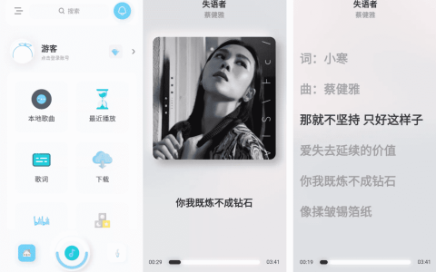 拟声 v0.79.1 – 多端支持