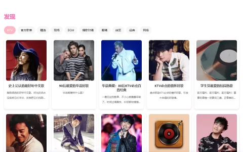 MoeKoeMusic v1.5.6 – 自动领酷狗会员
