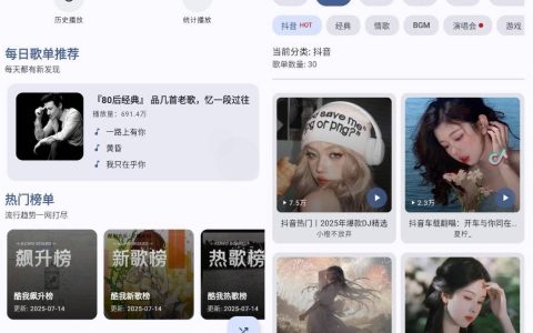 冬瓜音乐v1.0.6 – 无广告
