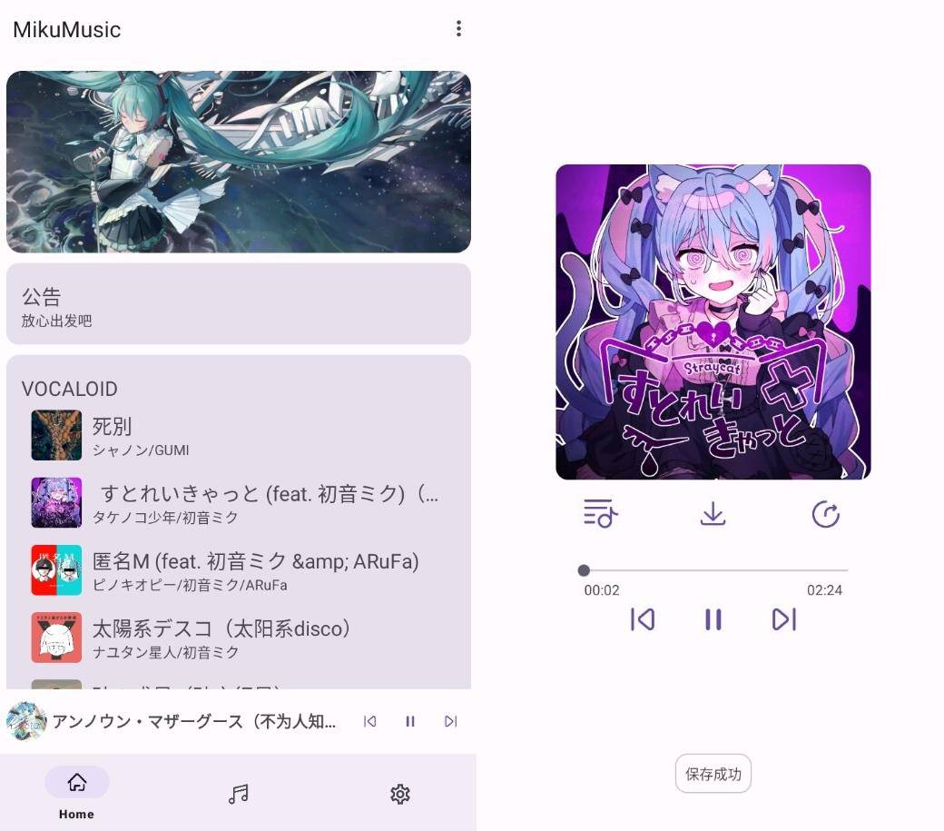 2025072075200