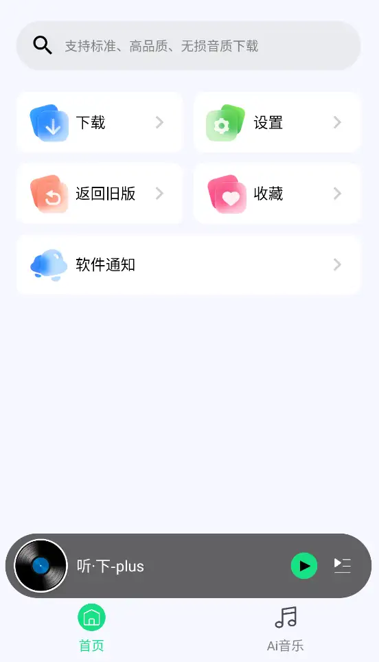 6722450ed29ded1a8ca45302