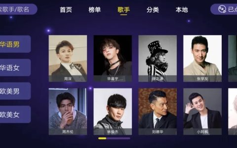 咪咕爱唱 v9.9.012 – 电视高级功能版
