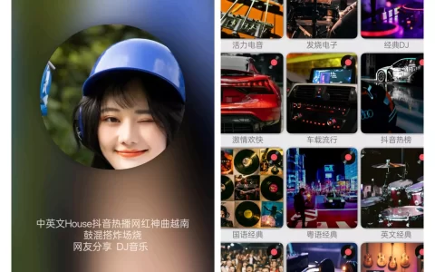 全民播放 v2.35 – 车载版