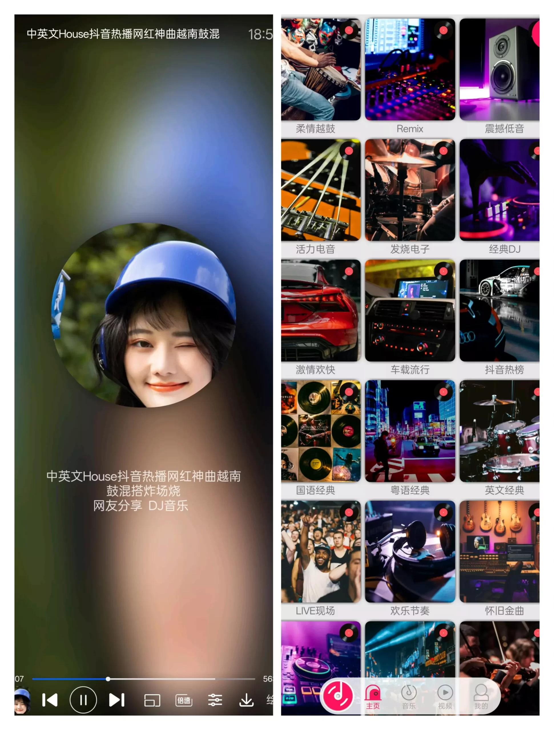 全民播放应用截图