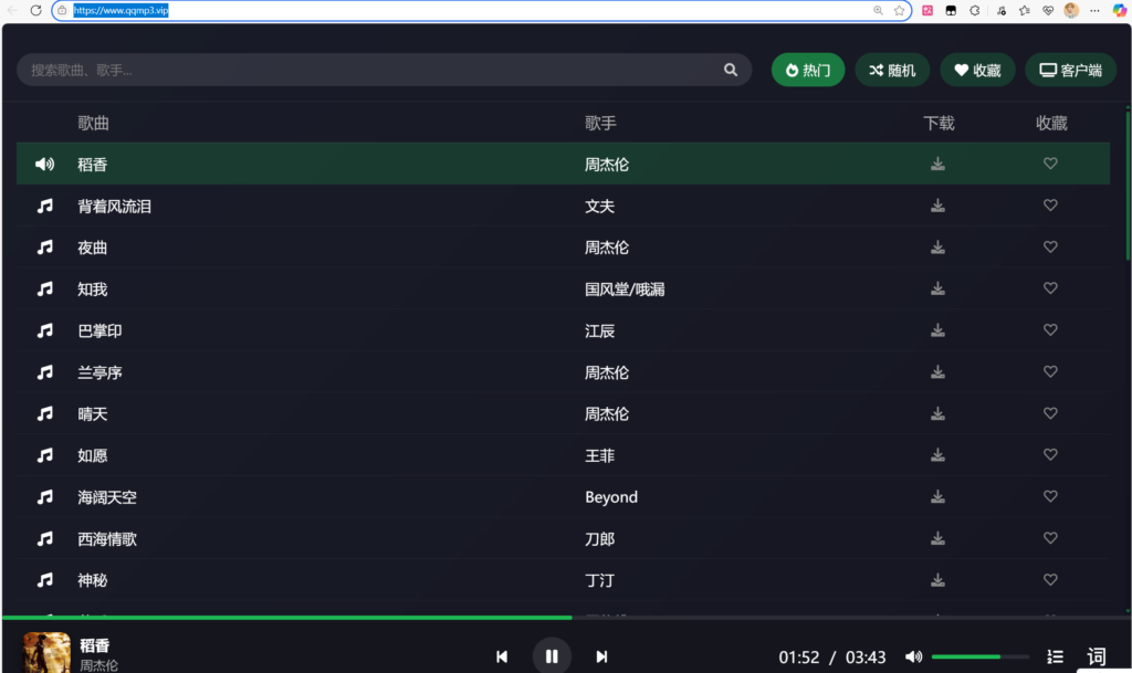 wechat_2025-07-19_135934_347-1024x609-1
