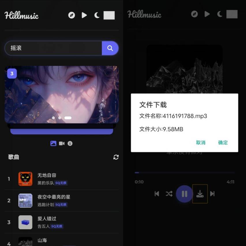 2025081194915