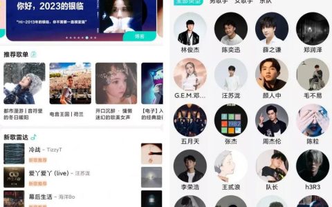 波比音乐 v1.3.0 – 高清音乐MV