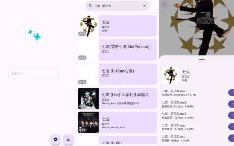 音阅 v1.0.9 – 无广告