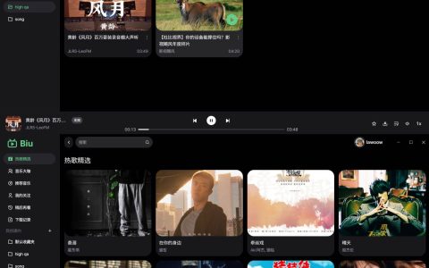 Bilibili音乐播放器 v1.6.0 – 音源来自B站
