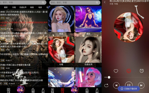 DJ音乐盒车机 V4.2.0 – DJ音乐一站聚齐